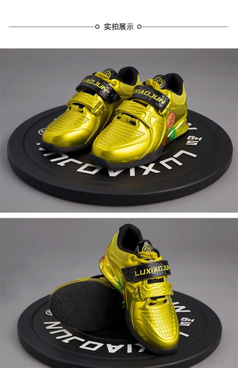 lv xiaojun|lu xiaojun weightlifting shoes.